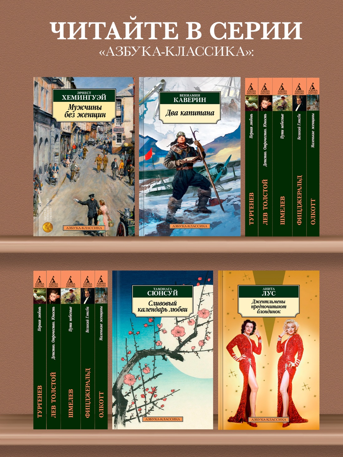 Промо материал к книге "Волшебная лавка" №2