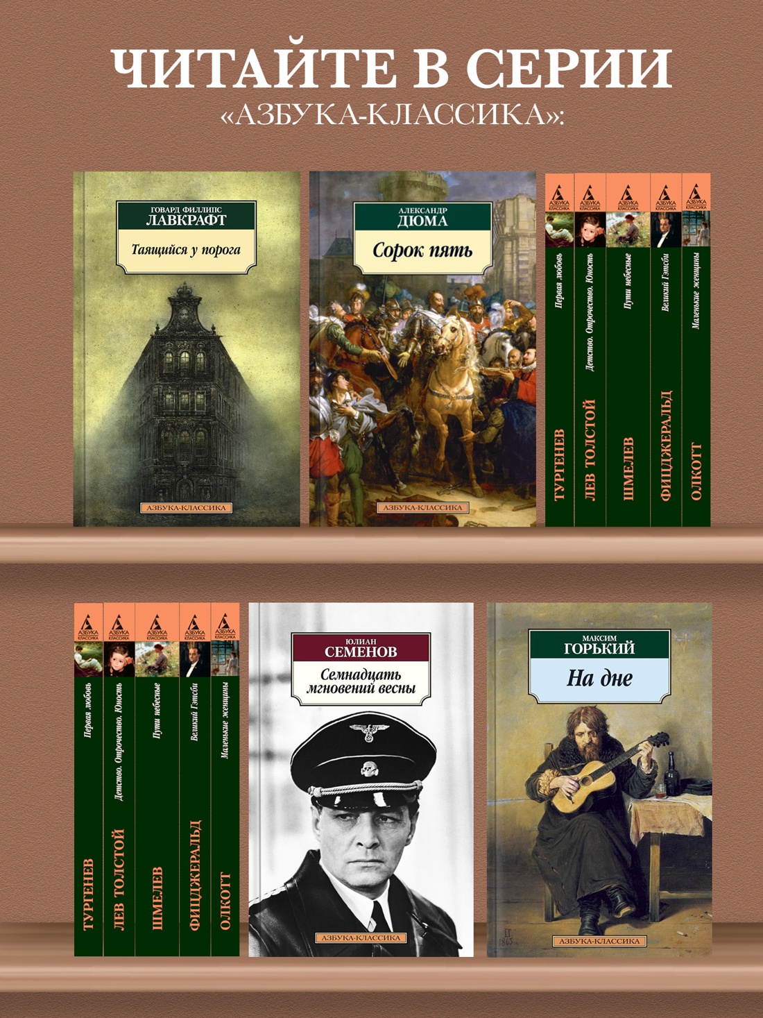 Промо материал к книге "Открытая книга (мягкая обложка)" №2