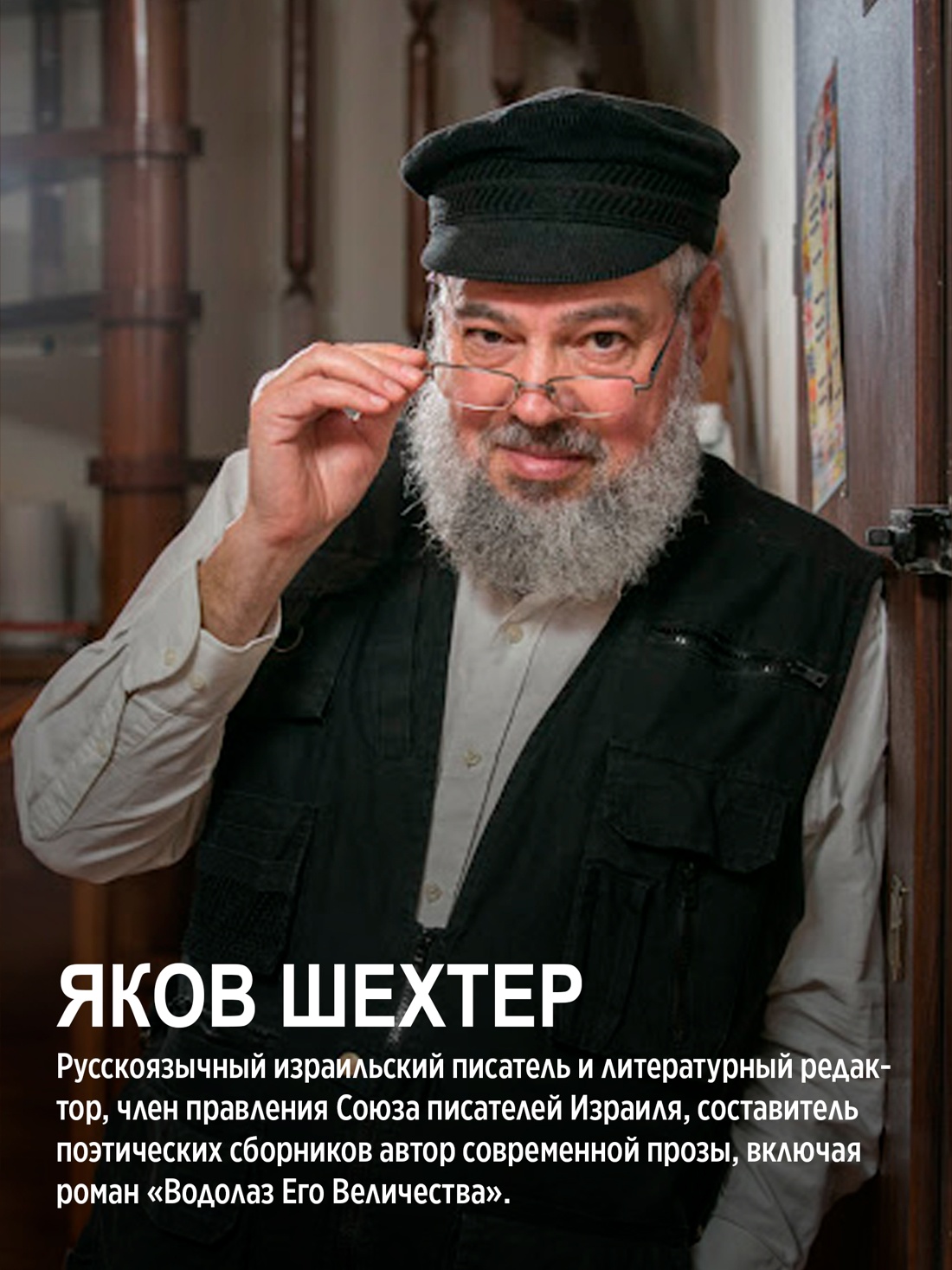 Промо материал к книге "Царь, царевич, сапожник, бунтарь" №3