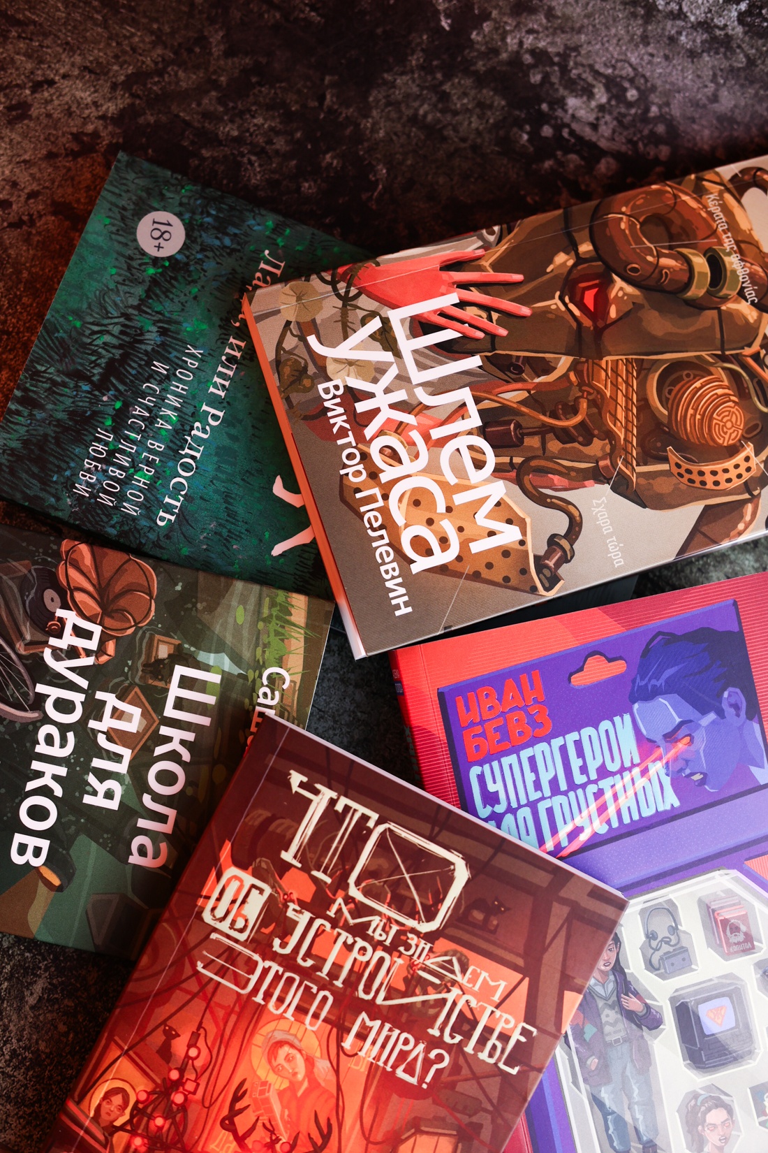 Промо материал к книге "Шлем ужаса: Креатифф о Тесее и Минотавре" №6