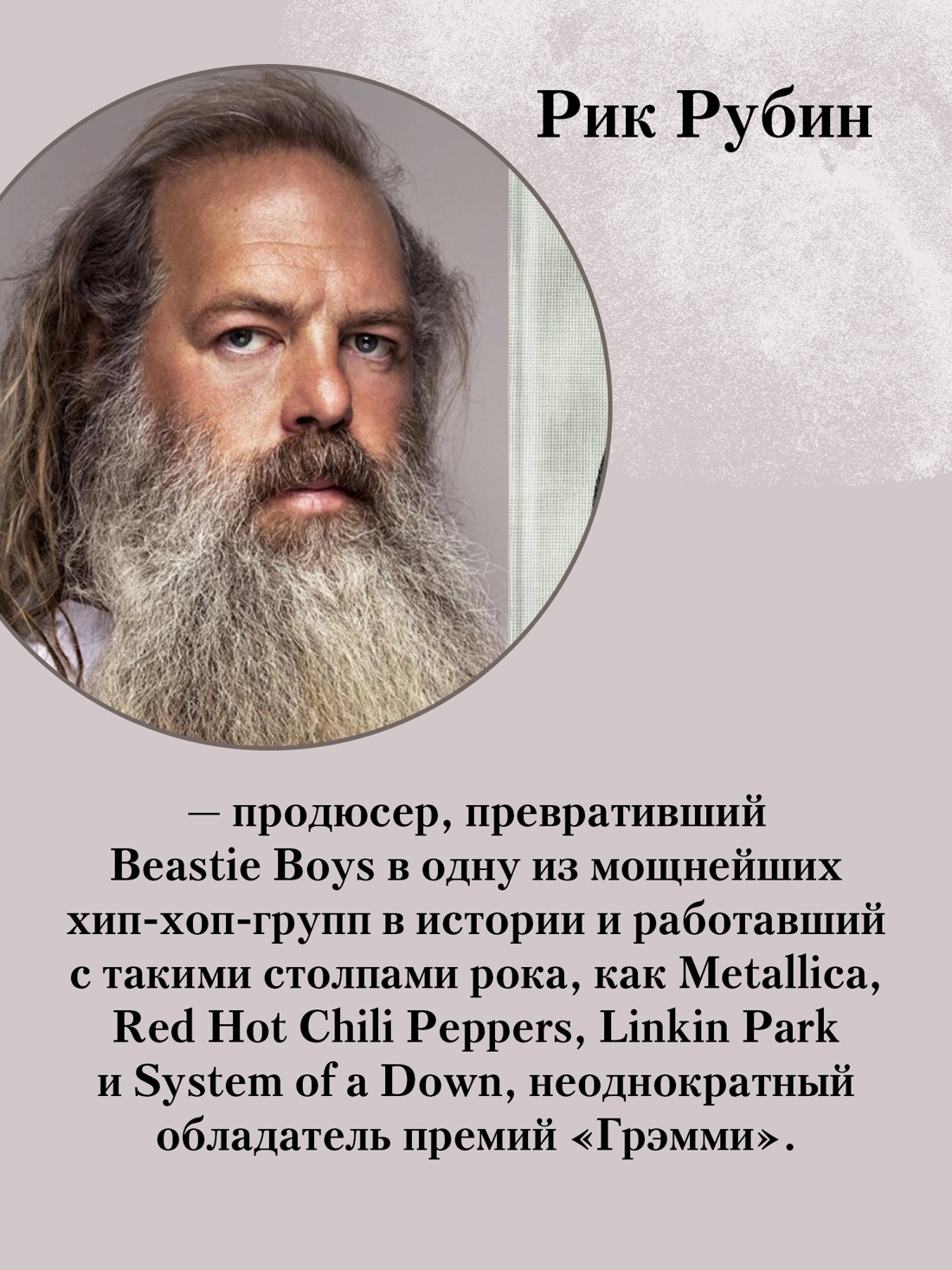Промо материал к книге "Из ничего: искусство создавать искусство" №4