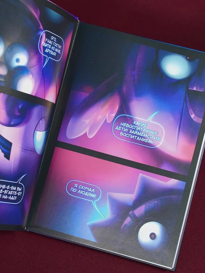 Промо материал к книге "Смешарики-аниматроники" №9