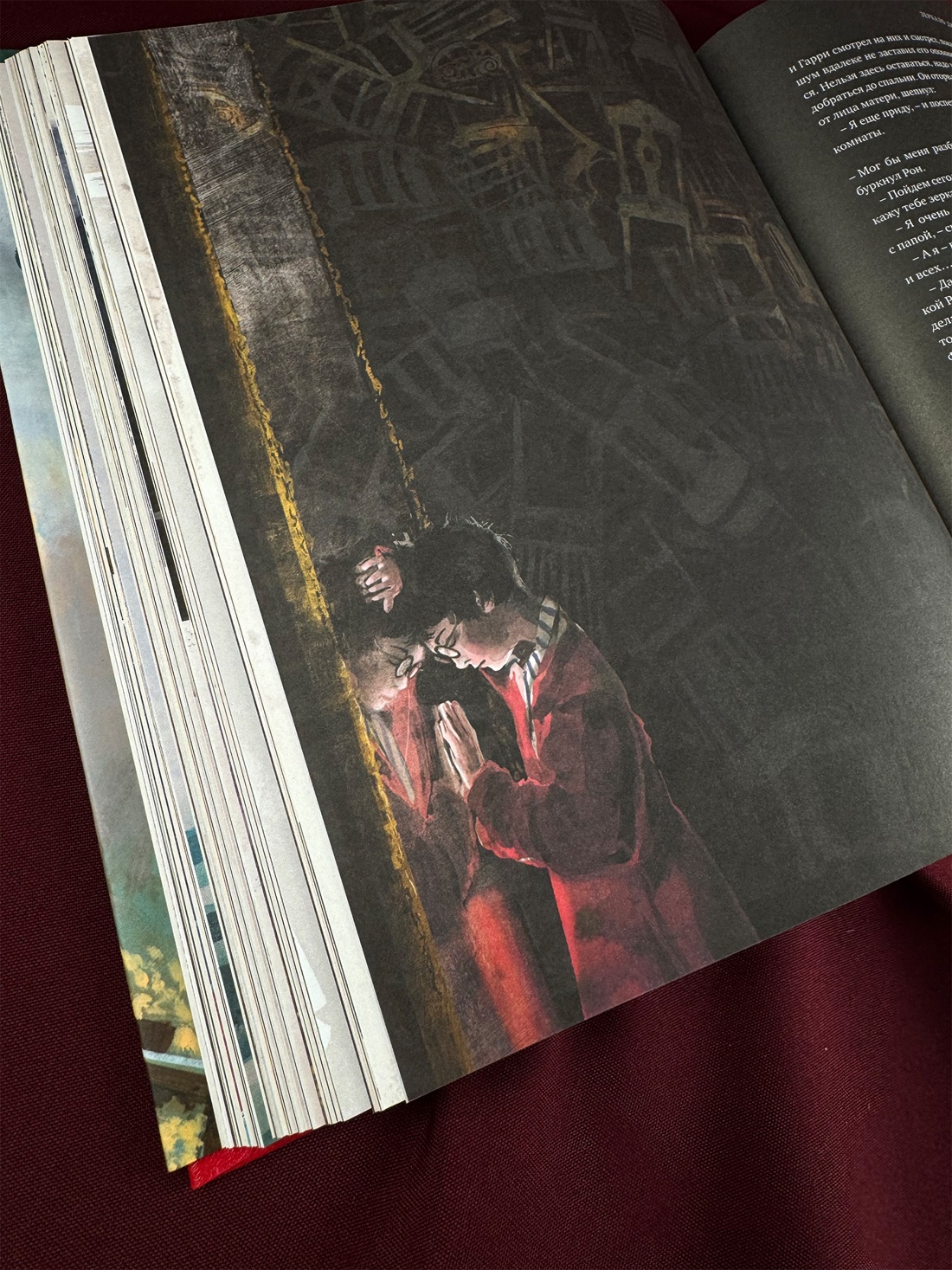 Промо материал к книге "Гарри Поттер и философский камень (с цветными иллюстрациями)" №7