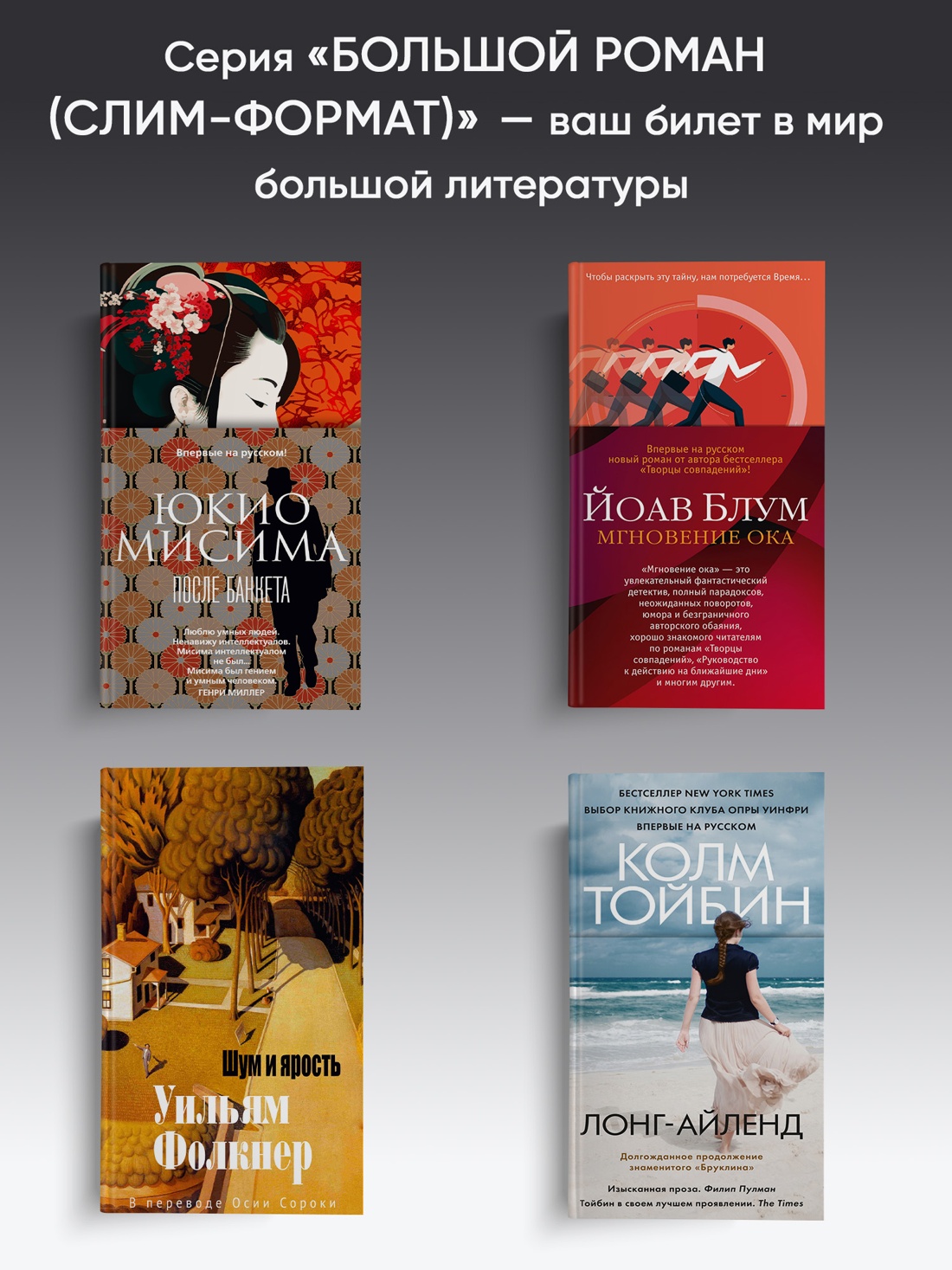 Промо материал к книге "Цвета расставаний (твердый)" №2