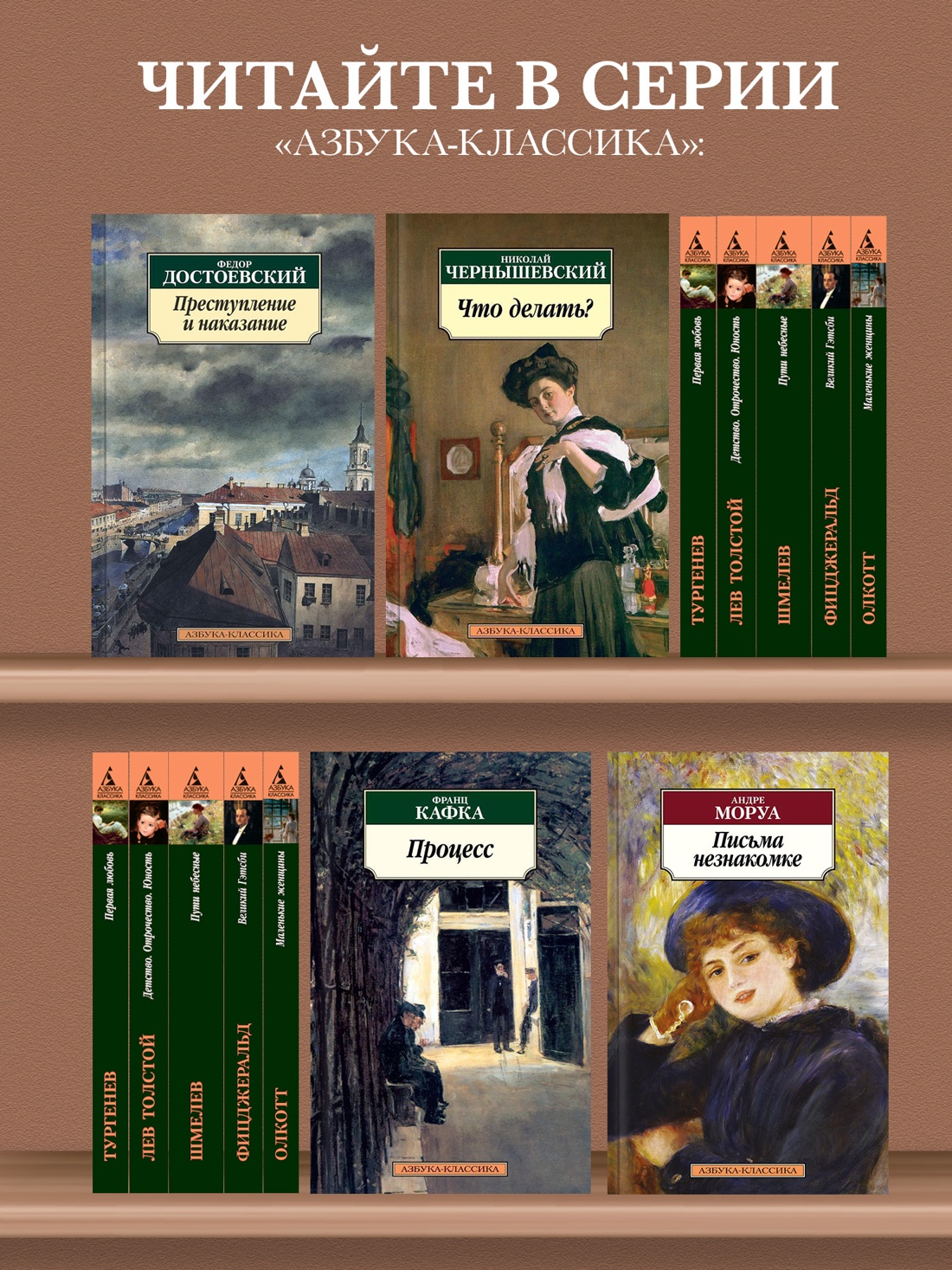 Промо материал к книге "И переполнилась чаша (мягкая обложка)" №2