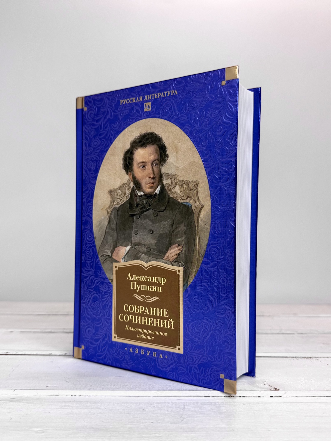 Промо материал к книге "Собрание сочинений. Иллюстрированное издание" №3