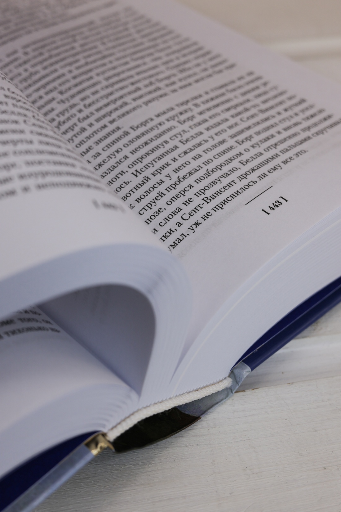 Промо материал к книге "Зов предков. Белый Клык. Сказания о Дальнем Севере" №7