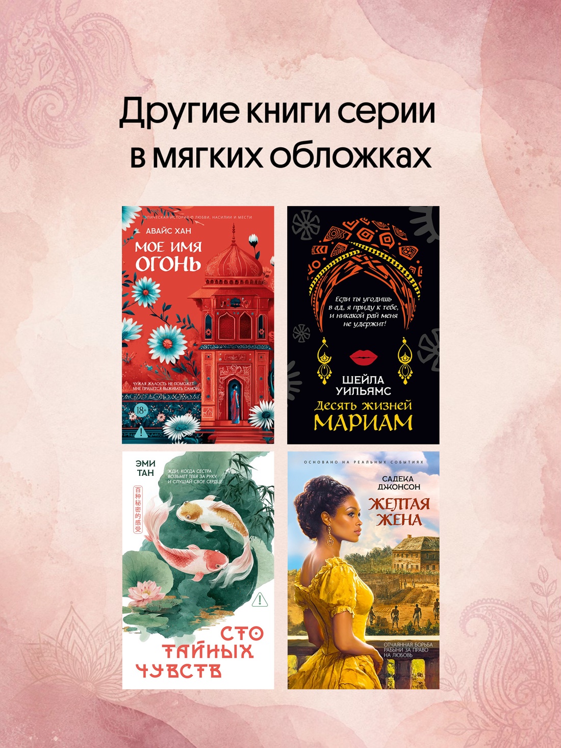 Промо материал к книге "Земля слонов" №3