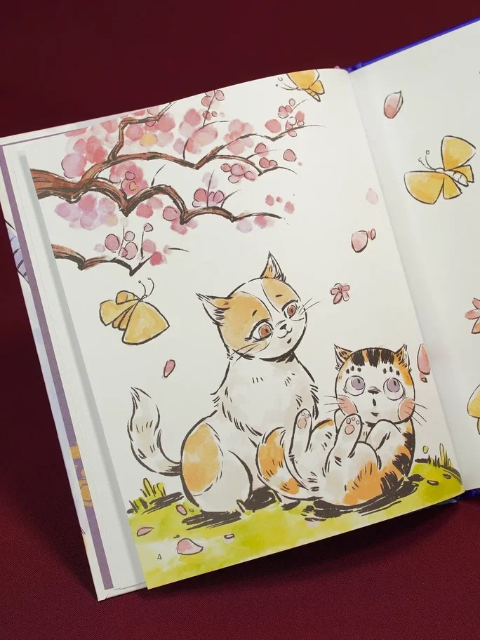 Промо материал к книге "Кот Апельсин в Запретном городе. Книга 4. Конь с чёрной чешуёй" №6