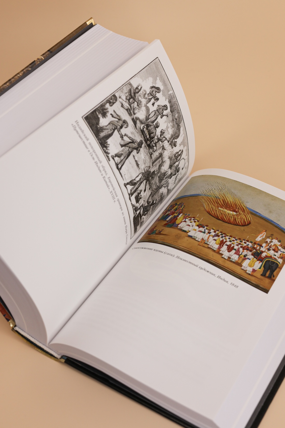 Промо материал к книге "Египетская книга мертвых. Индийская книга мертвых. Тибетская книга мертвых." №12