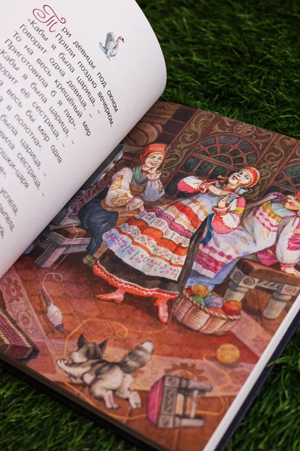 Промо материал к книге "Сказки (Люблю читать. Книги для первого самостоятельного чтения)" №6