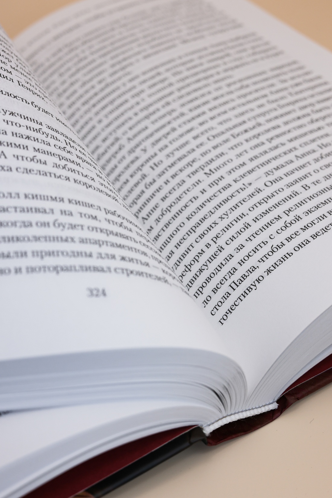 Промо материал к книге "Страсть короля. Роман об Анне Болейн" №6