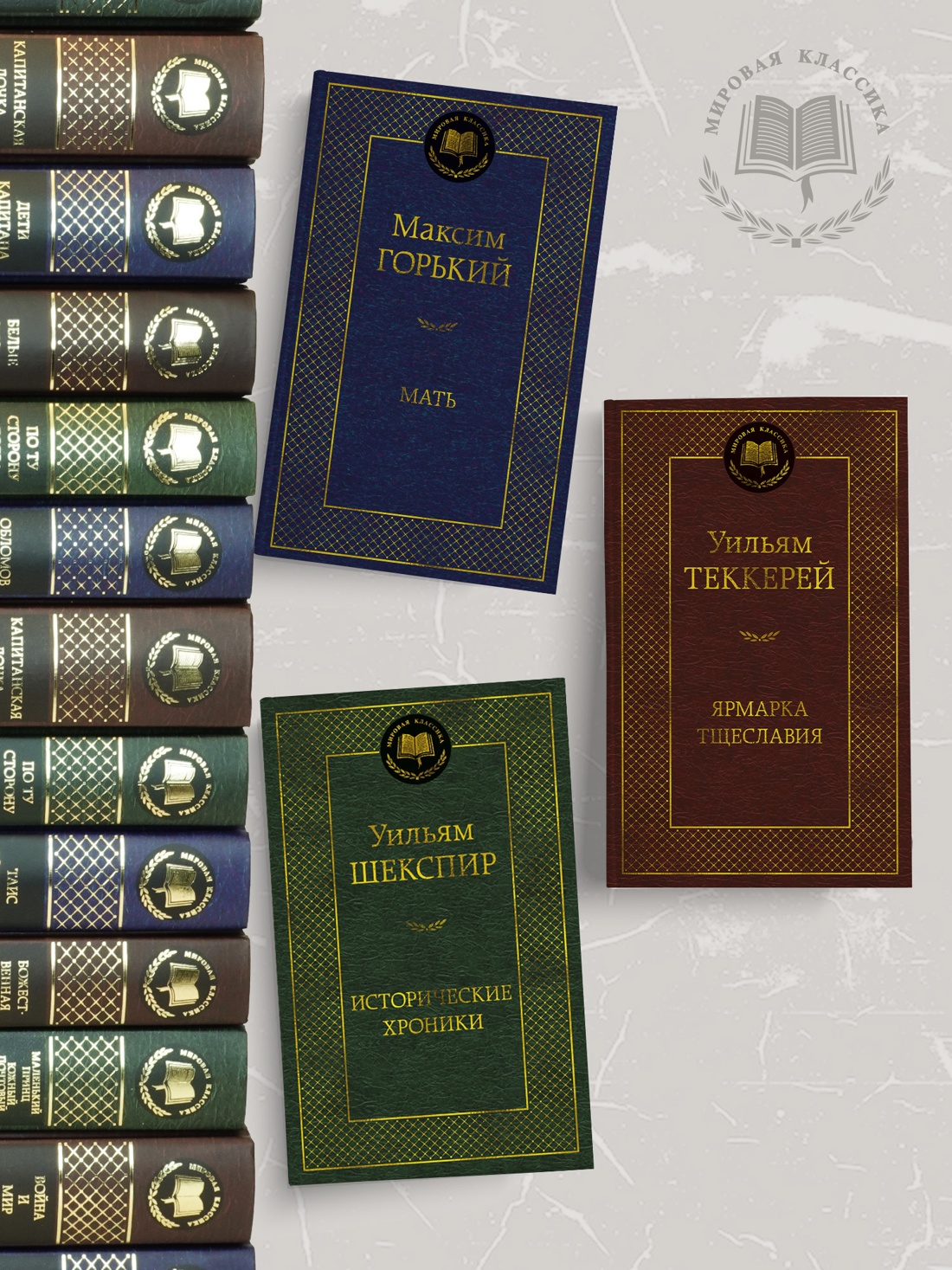Промо материал к книге "Исторические хроники" №1