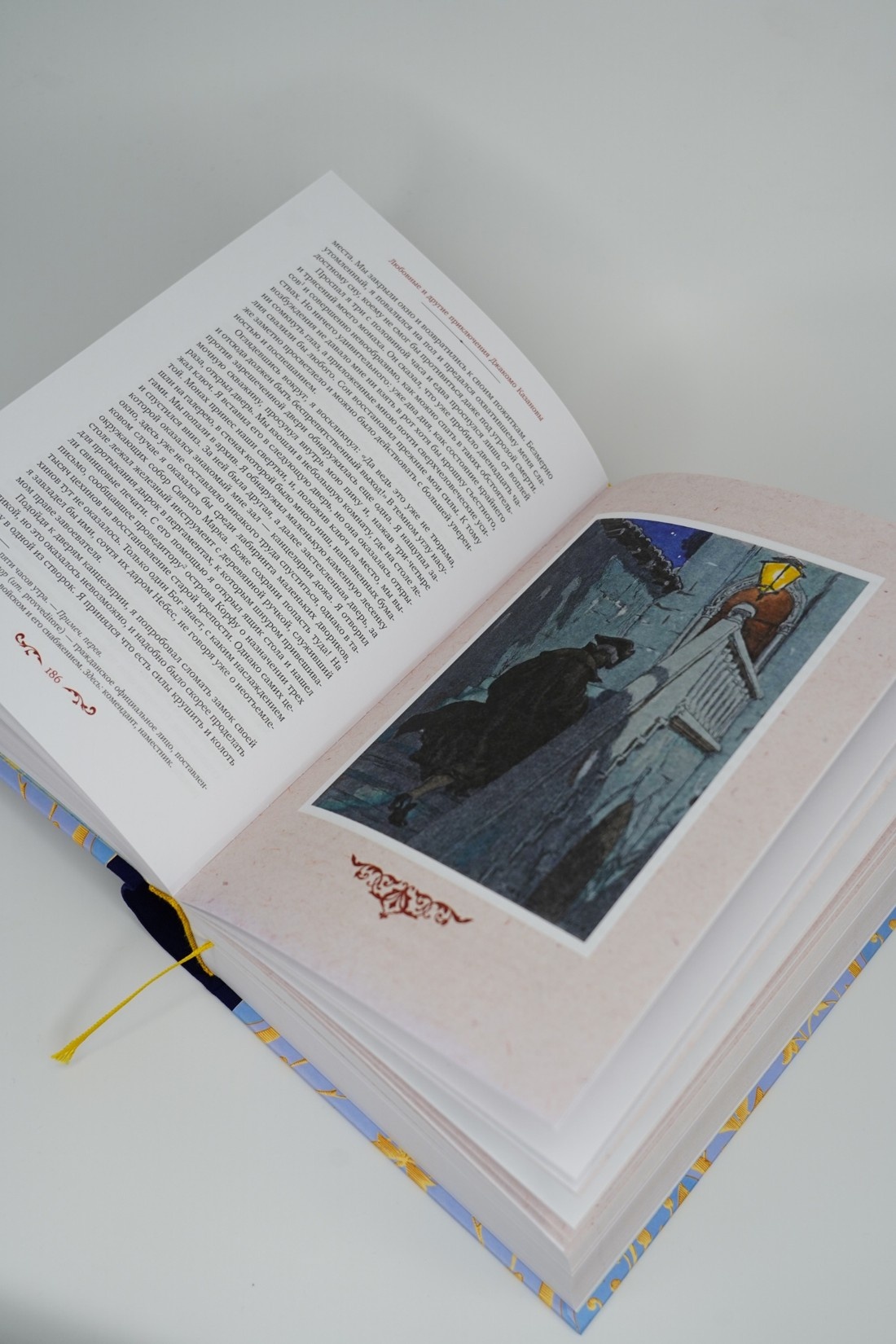 Промо материал к книге "Любовные и другие приключения Джакомо Казановы, рассказанные им самим  (с илл.)" №4