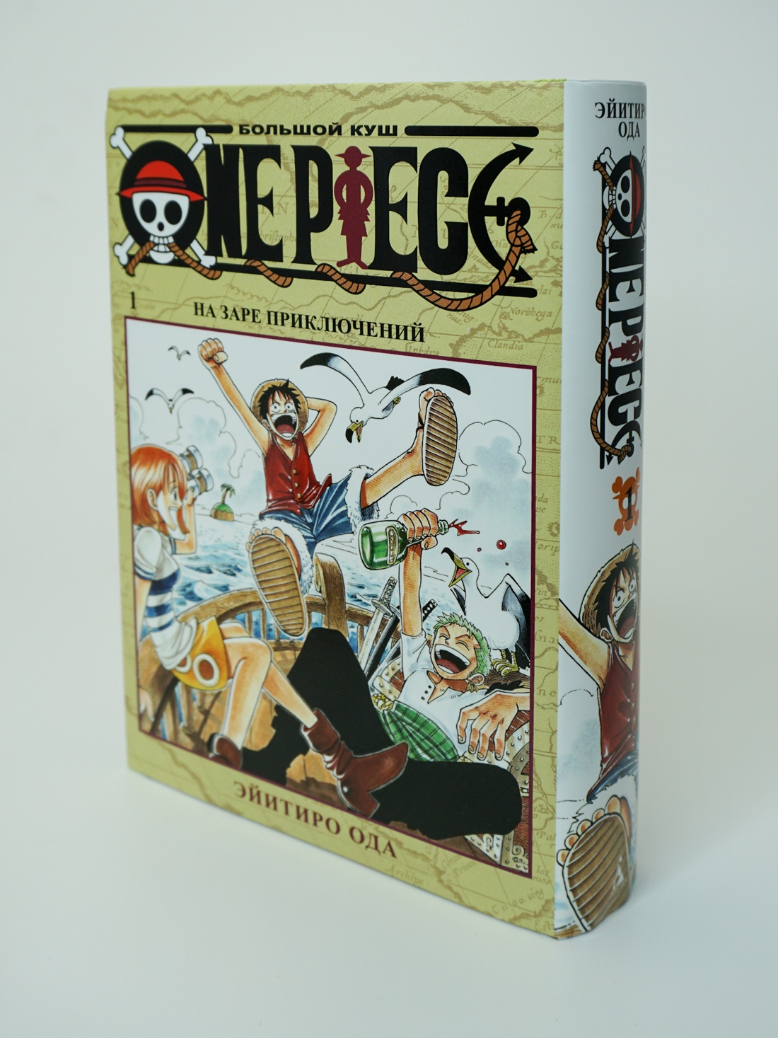 Промо материал к книге "One Piece. Большой куш. Кн.1. На заре приключений" №3