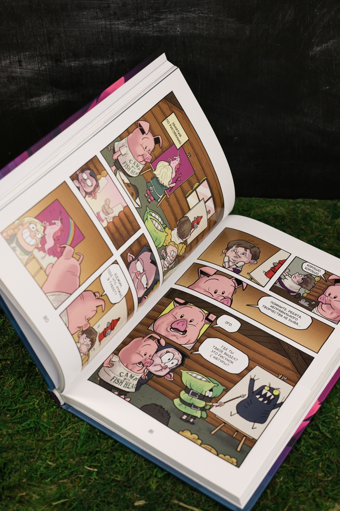 Промо материал к книге "Хрю Хельсинг и озёрный монстр" №11