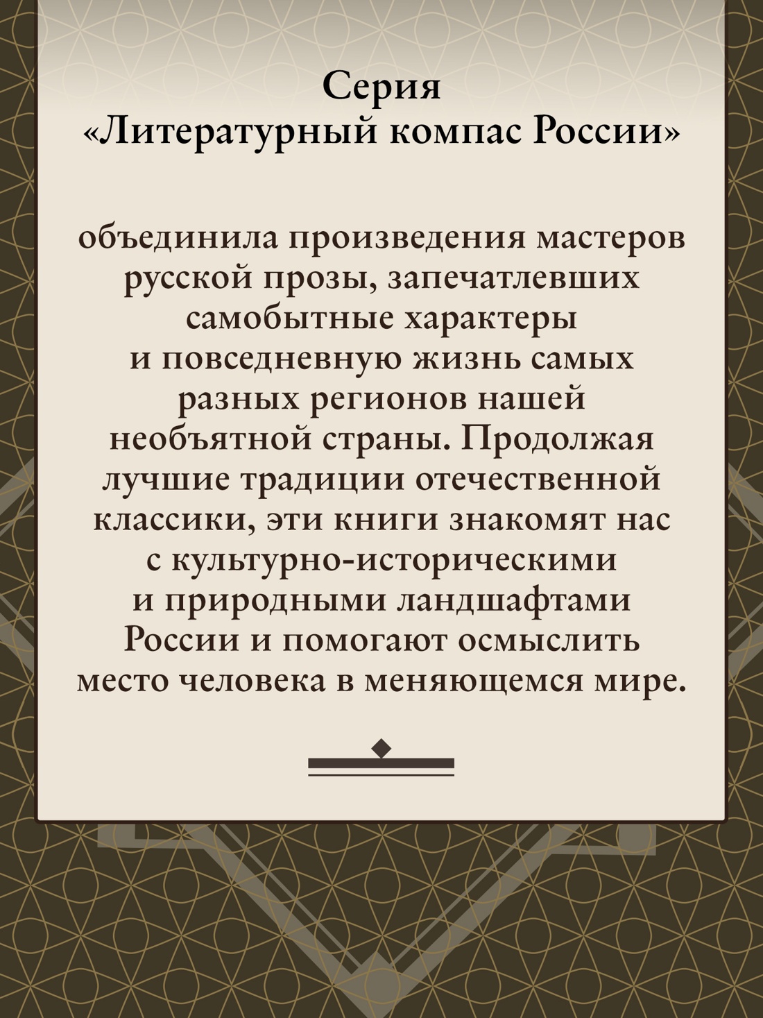 Промо материал к книге "Могусюмка и Гурьяныч" №2
