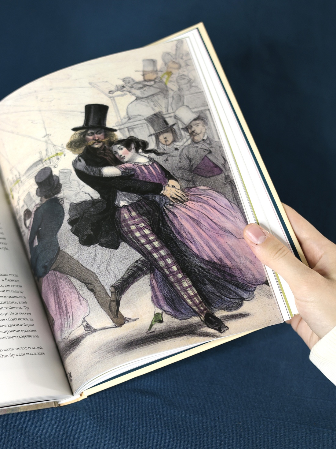 Промо материал к книге "Энциклопедия легкомыслия: Тонкое искусство не принимать жизнь всерьез" №7