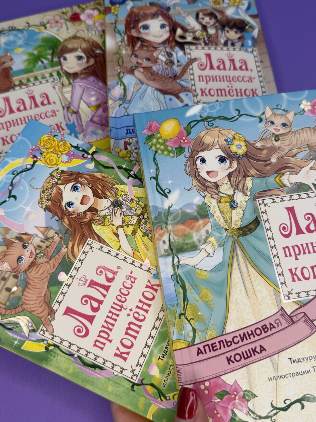 Промо материал к книге "Бал для Жемчужинки" №11