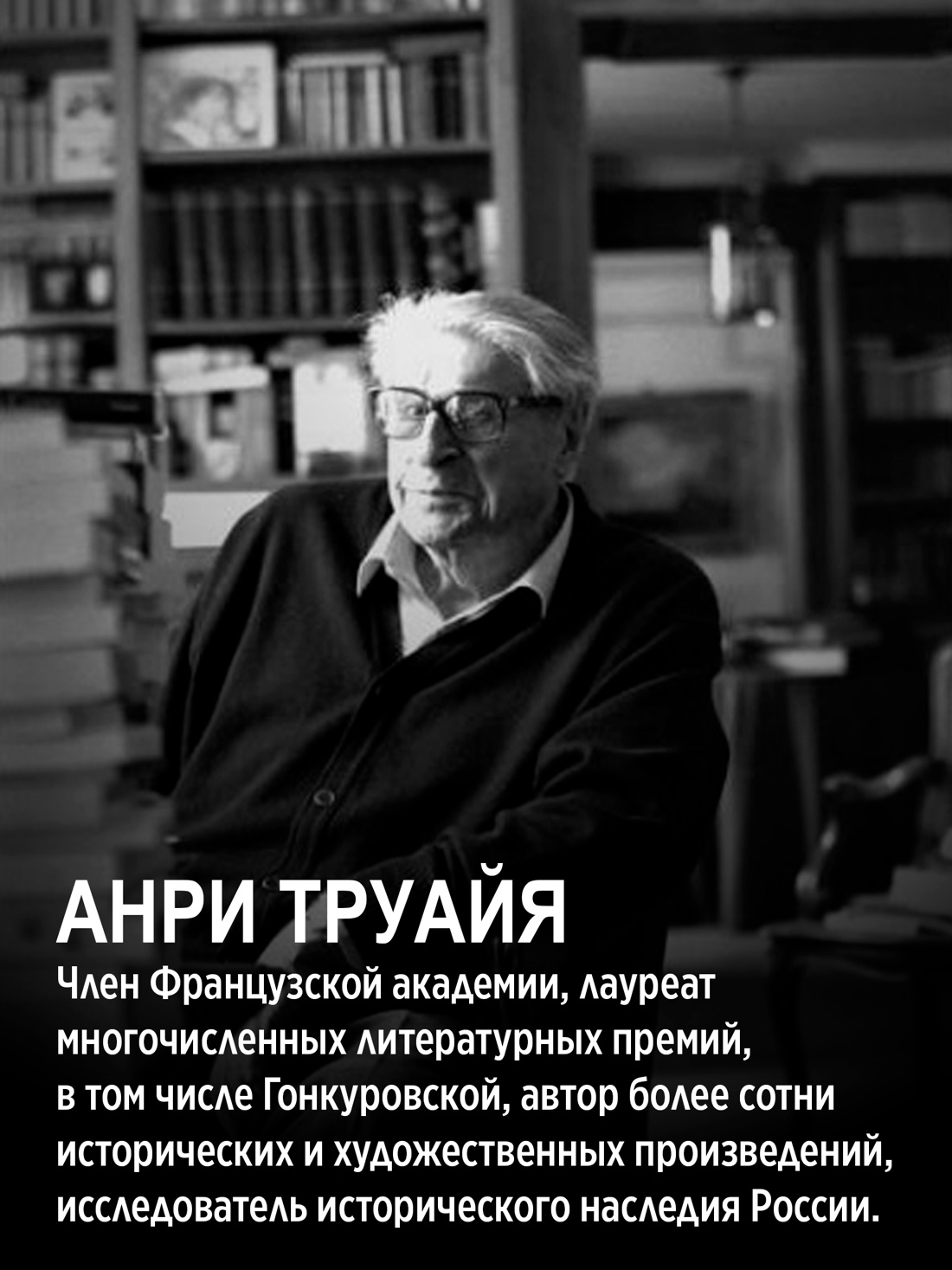 Промо материал к книге "Свет праведных: Братство мака" №3