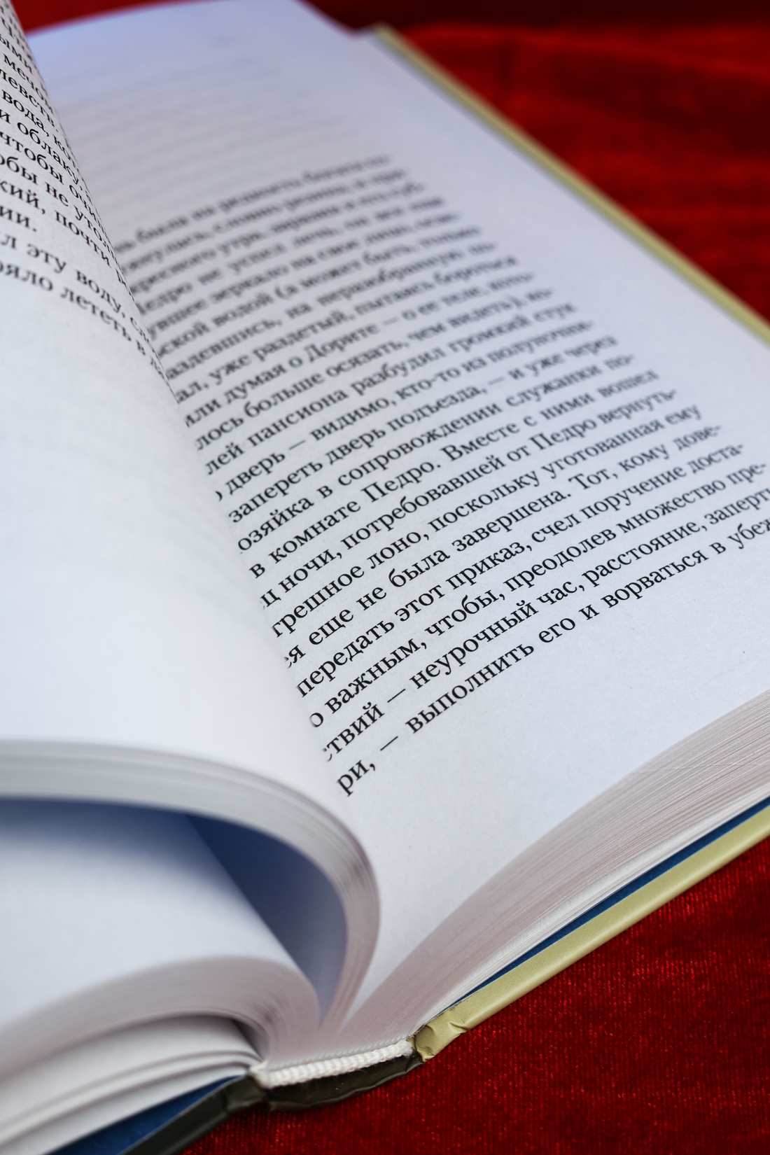 Промо материал к книге "Время тишины" №7
