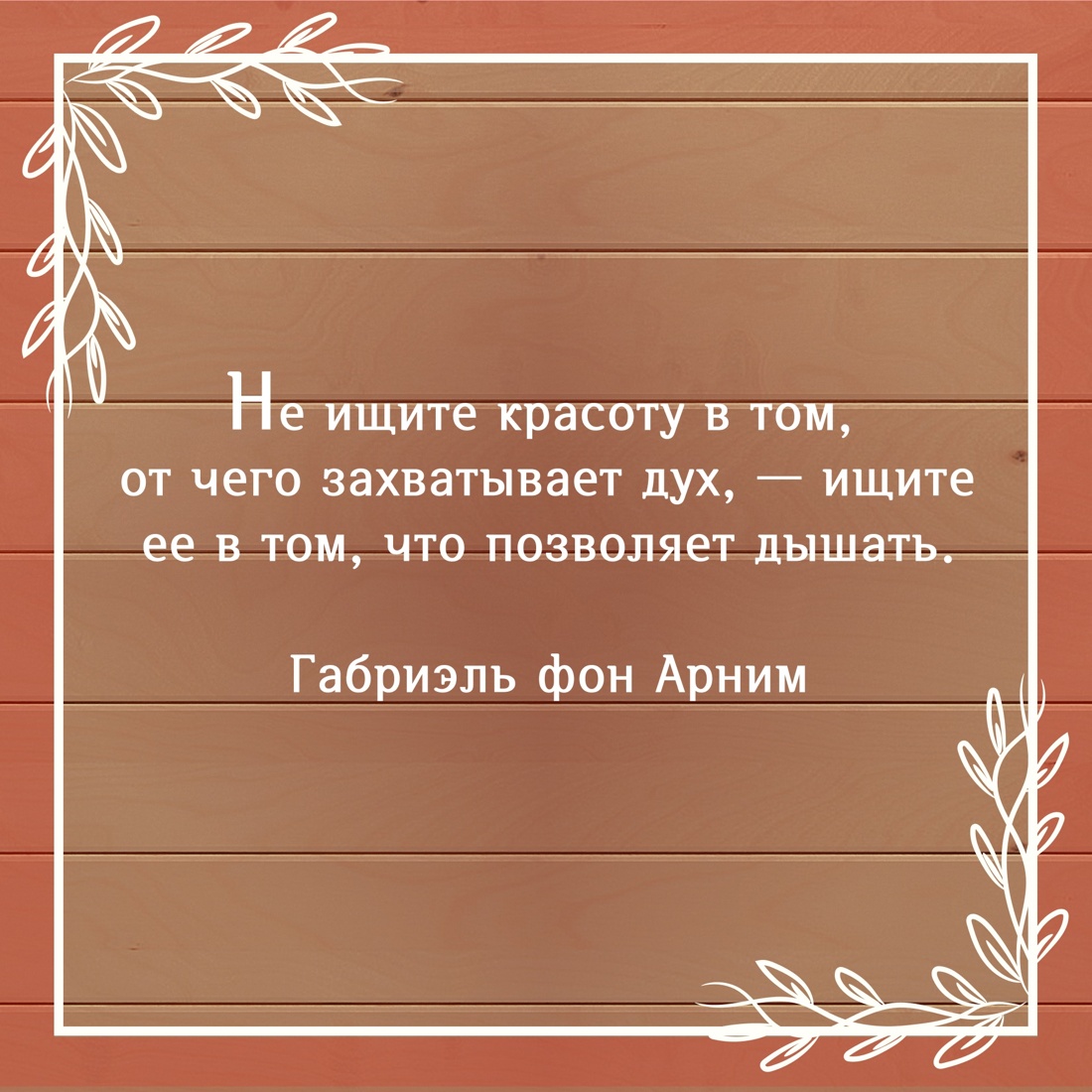 Промо материал к книге "Уютная психология. Набор книг с шоппером" №18