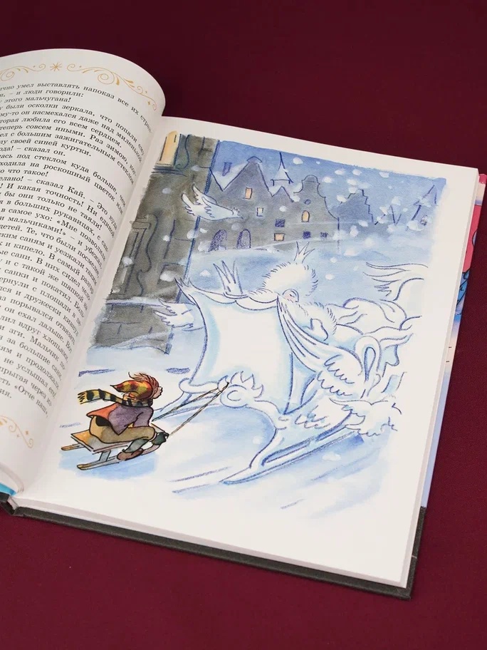 Промо материал к книге "Сказки к Новому году. Щелкунчик и Снежная королева (илл. Н. Гольц)" №8
