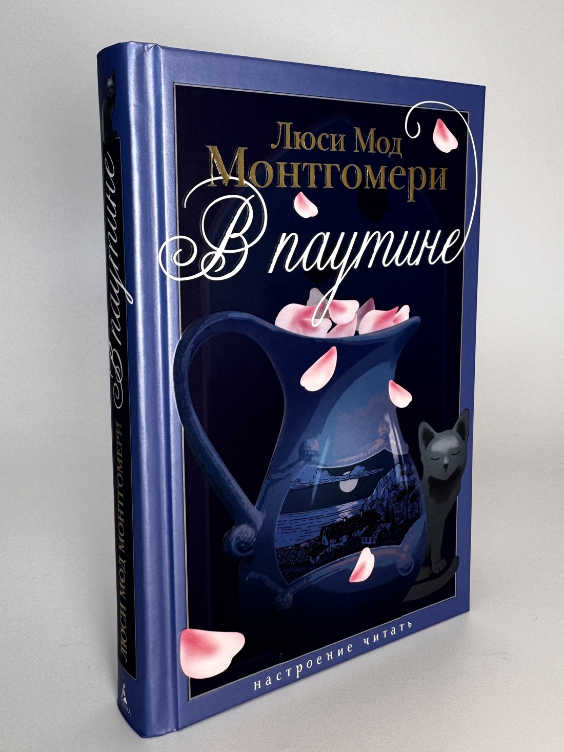 Промо материал к книге "В паутине" №4