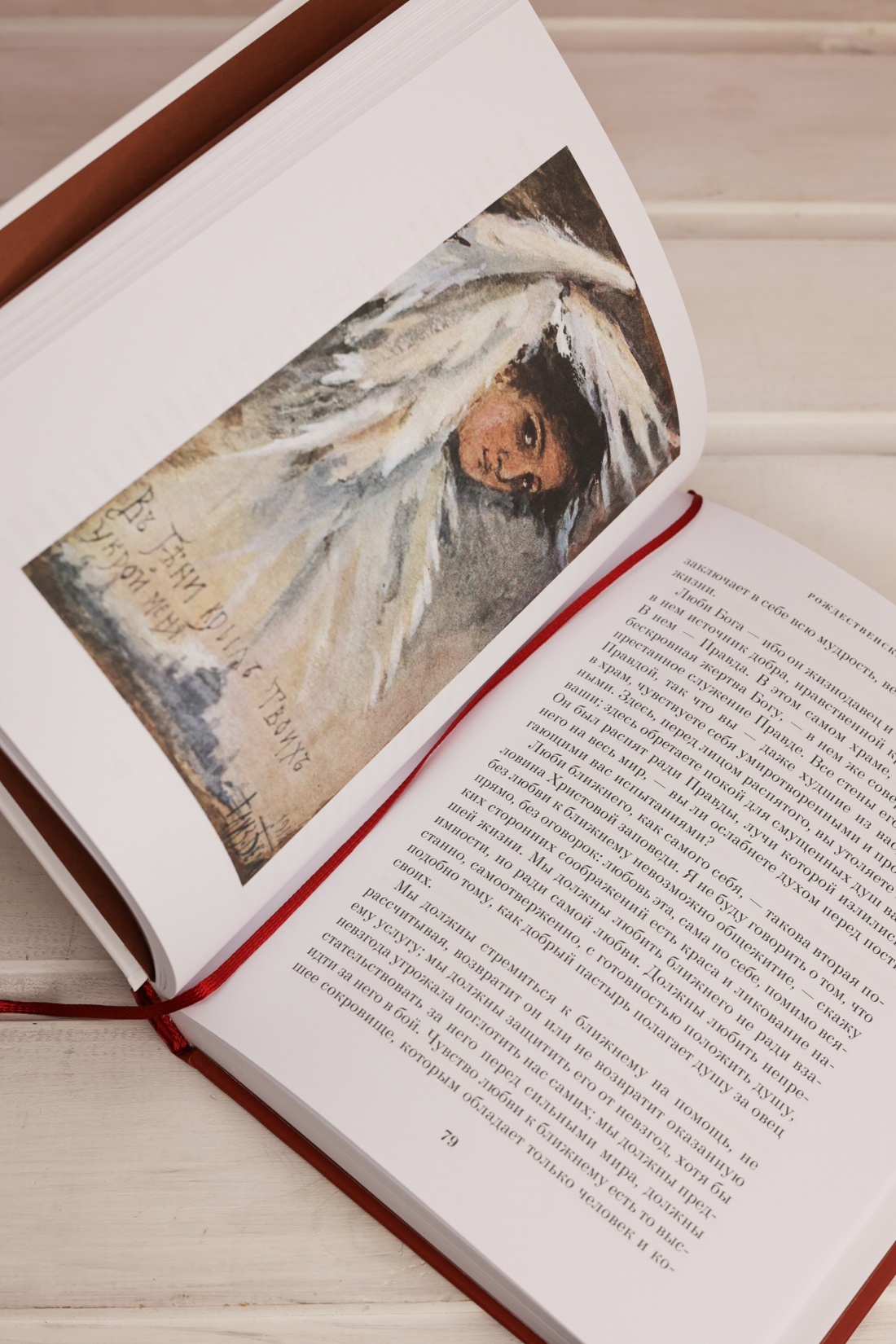 Промо материал к книге "Чудо Рождества: Рассказы русских писателей" №9