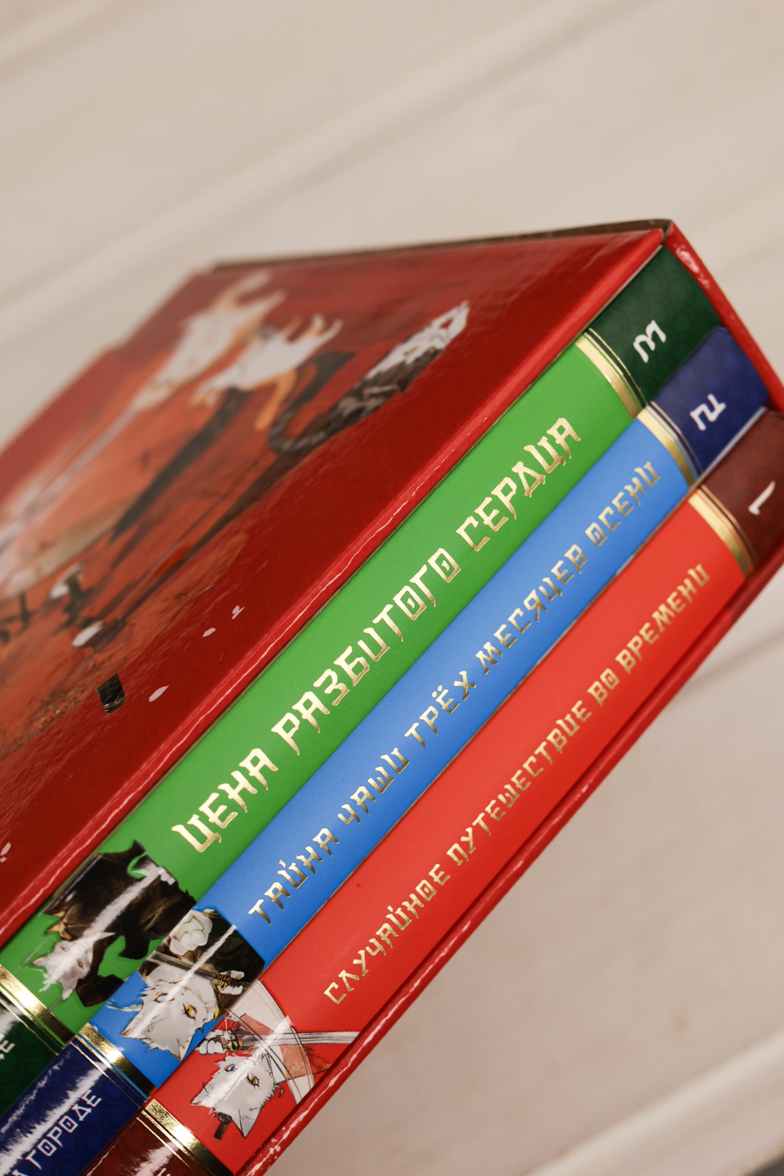 Промо материал к книге "Императорские коты. Комплект из 3 книг в футляре " №6