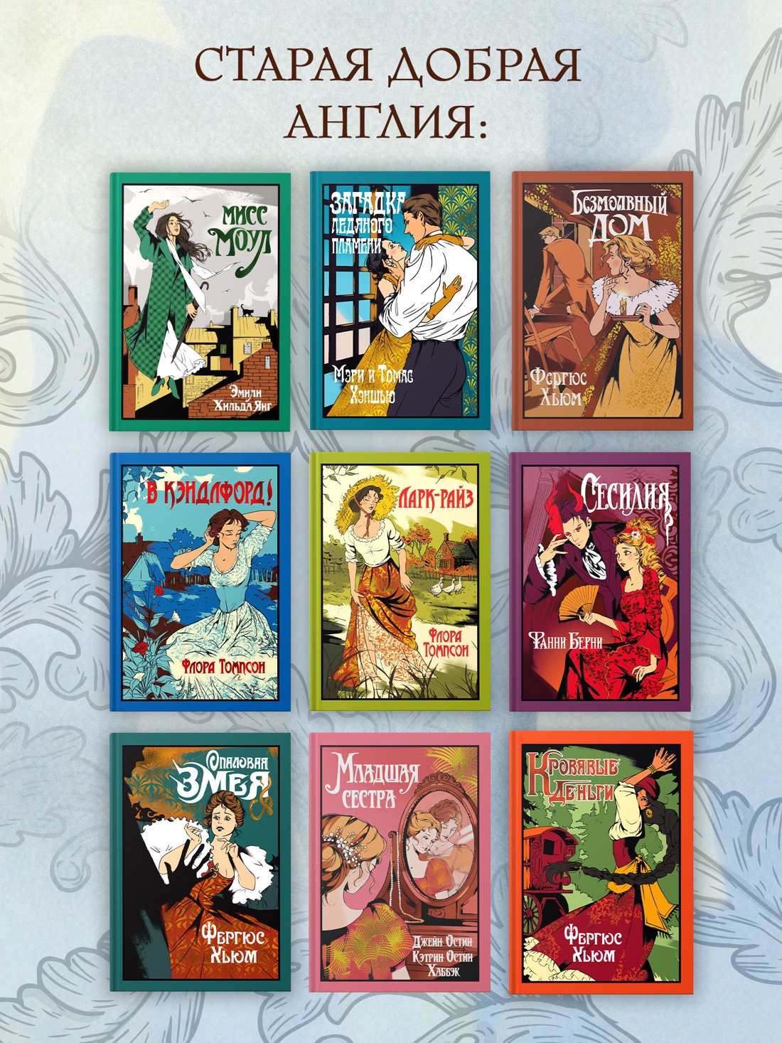 Промо материал к книге "Белые розы Равенсберга" №6