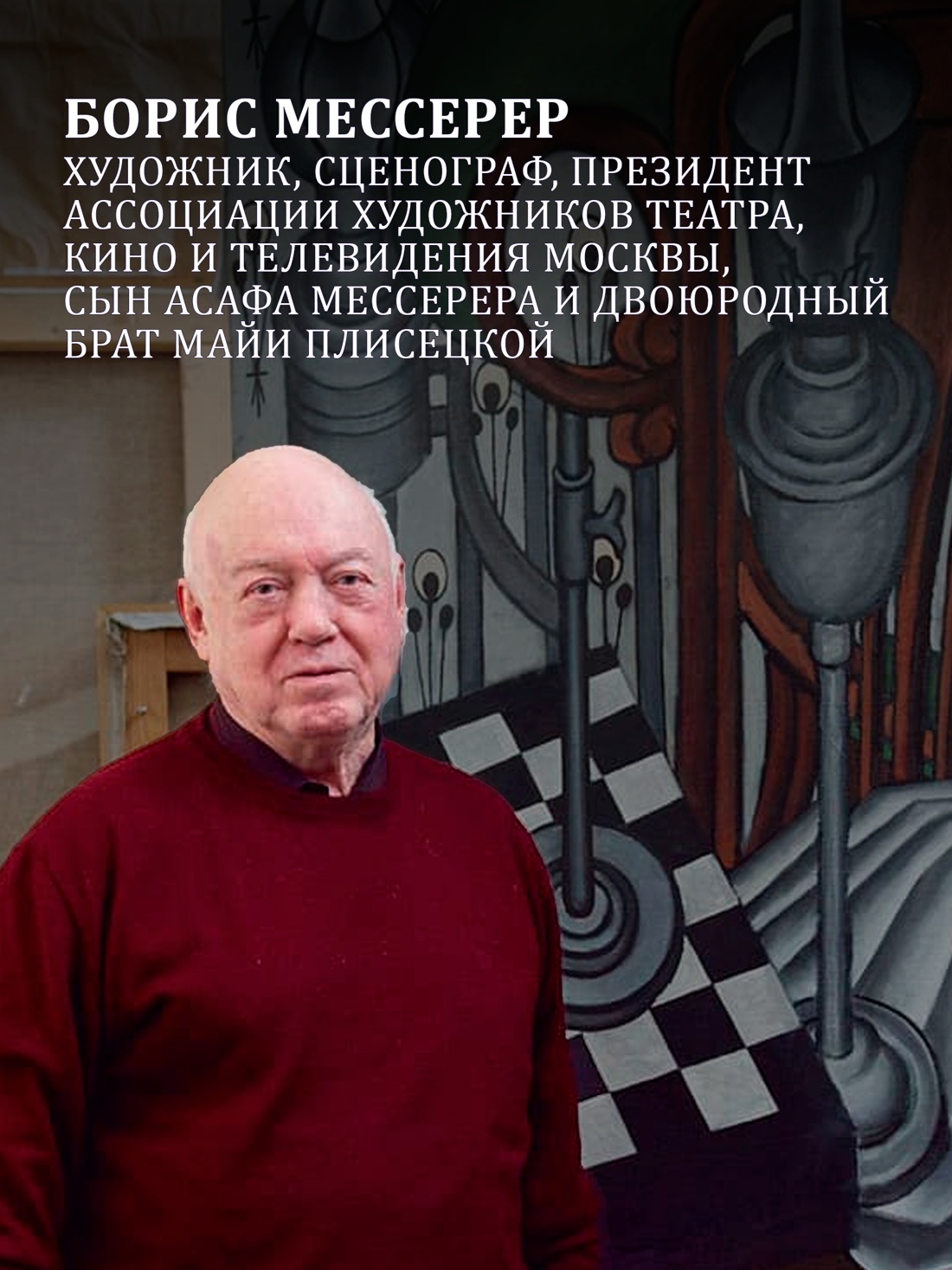 Промо материал к книге "Дар Асафа и Майи" №3