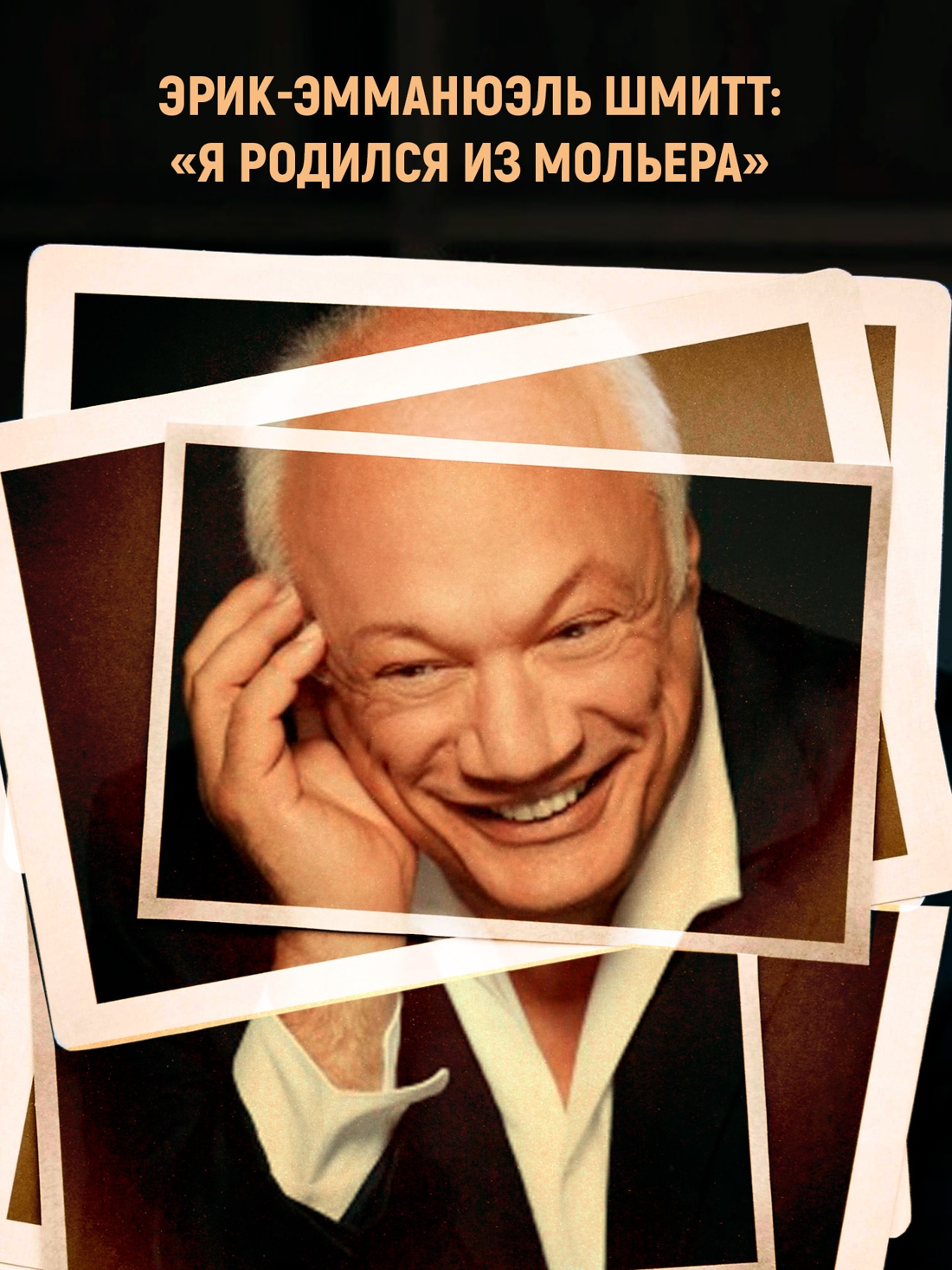 Промо материал к книге "Дневник утраченной любви" №0