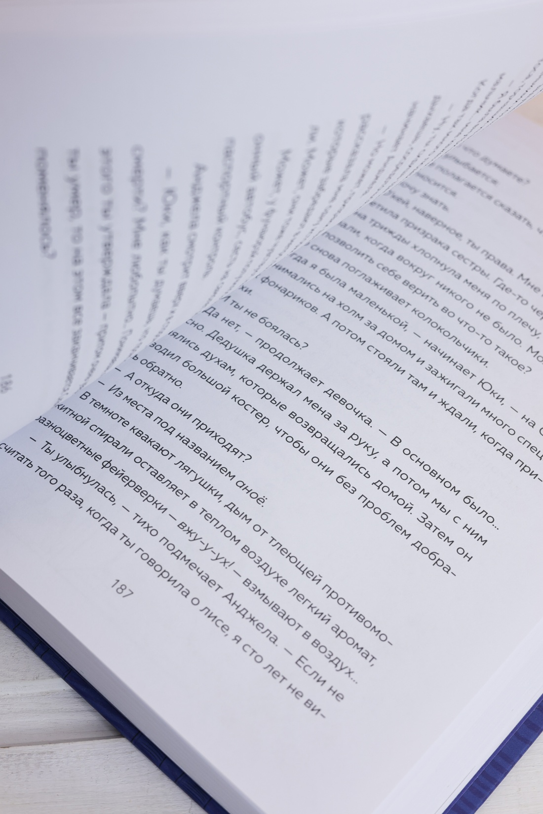 Промо материал к книге "Девочка и цунами" №13