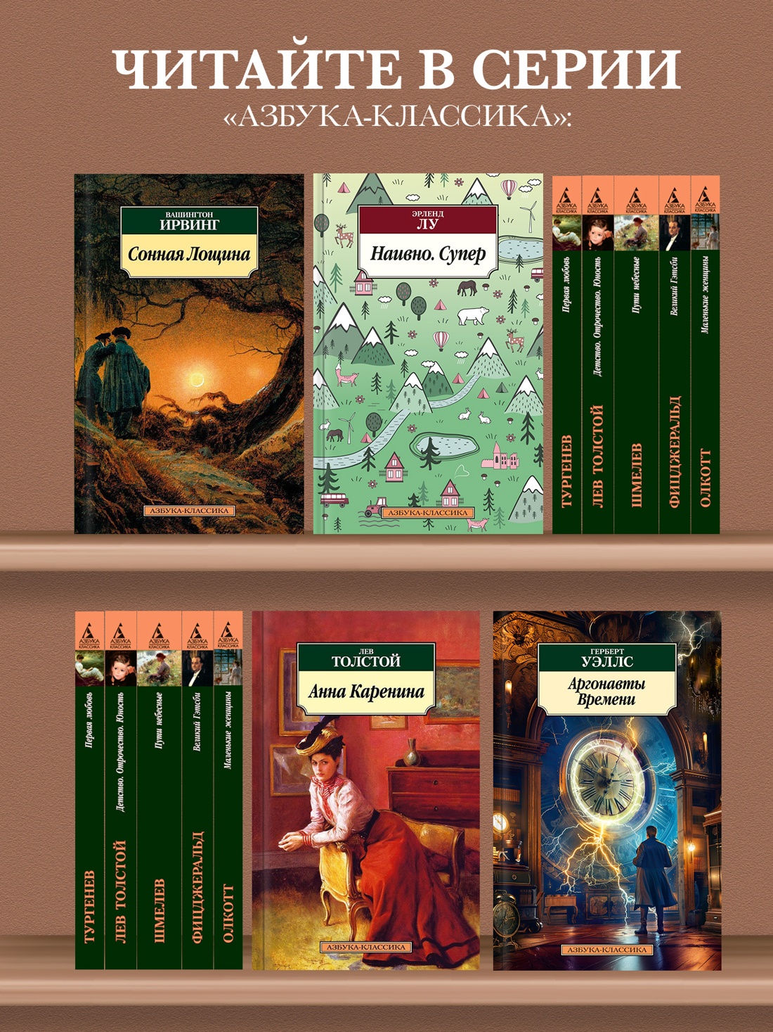 Промо материал к книге "Иностранка (мягкая обложка)" №2
