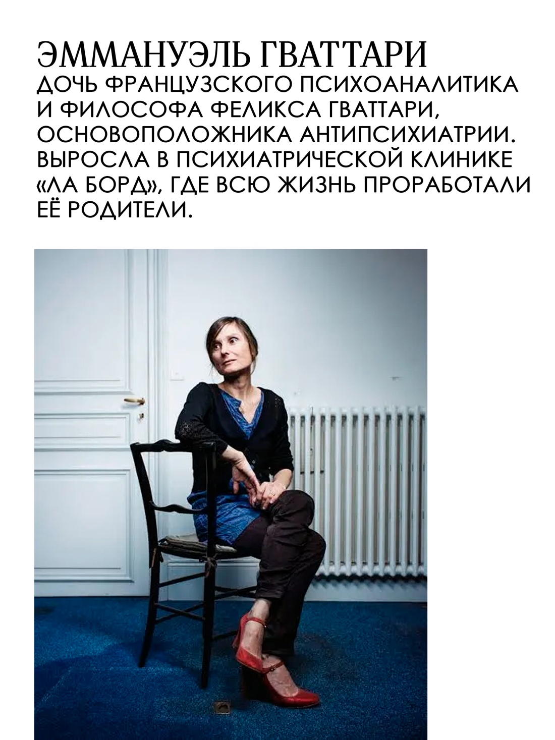 Промо материал к книге "Я и маленькая психушка" №3