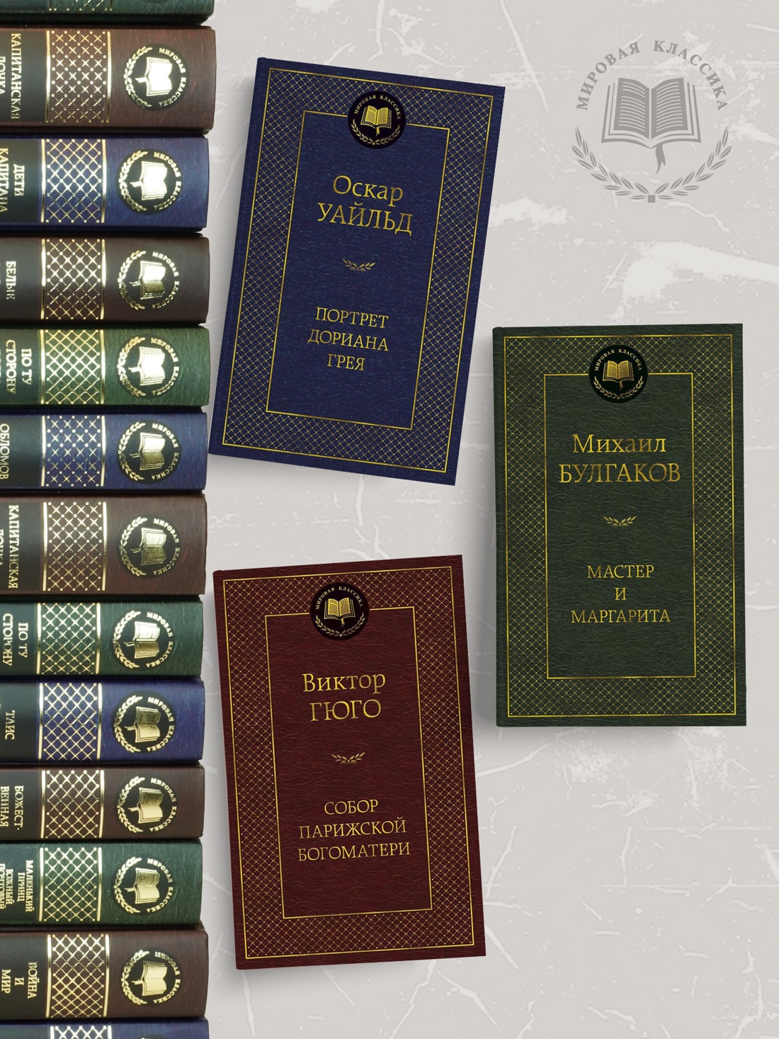 Промо материал к книге "Одесские рассказы" №2