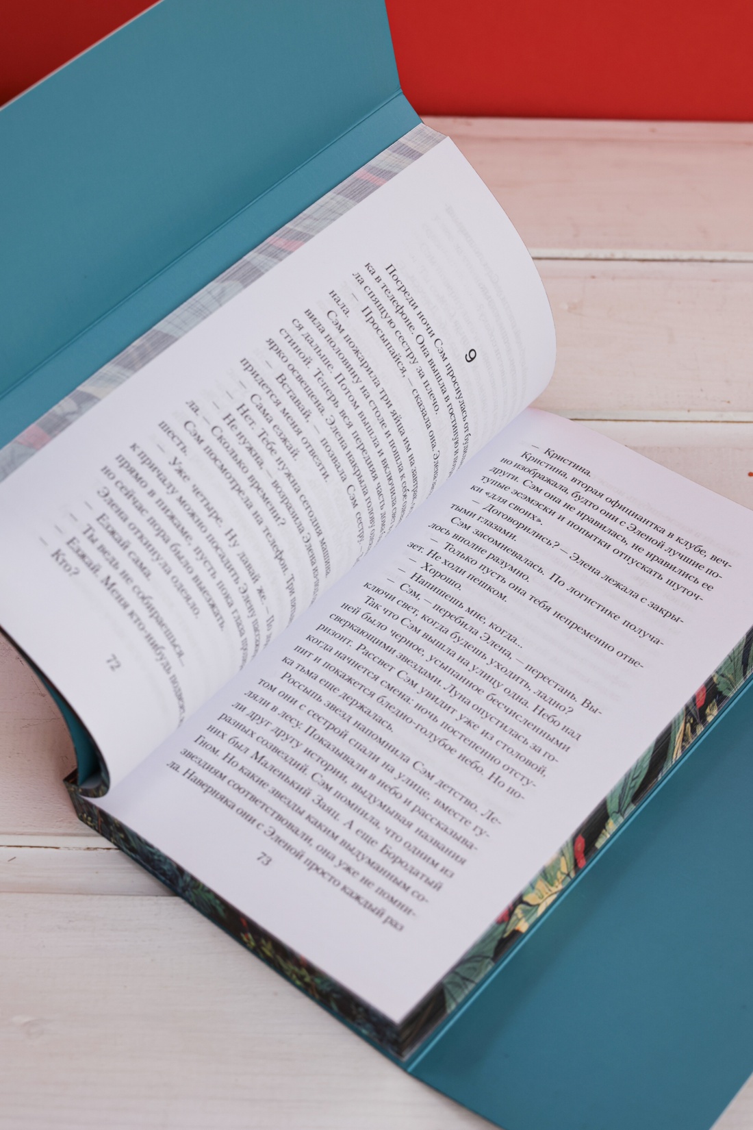 Промо материал к книге "Медведь" №9