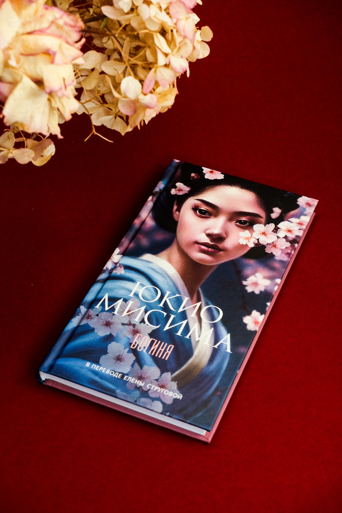 Промо материал к книге "Богиня" №8