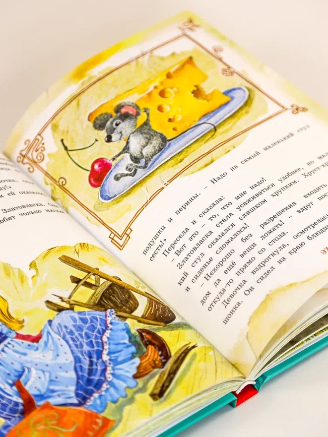 Промо материал к книге "Сказки малышам" №8