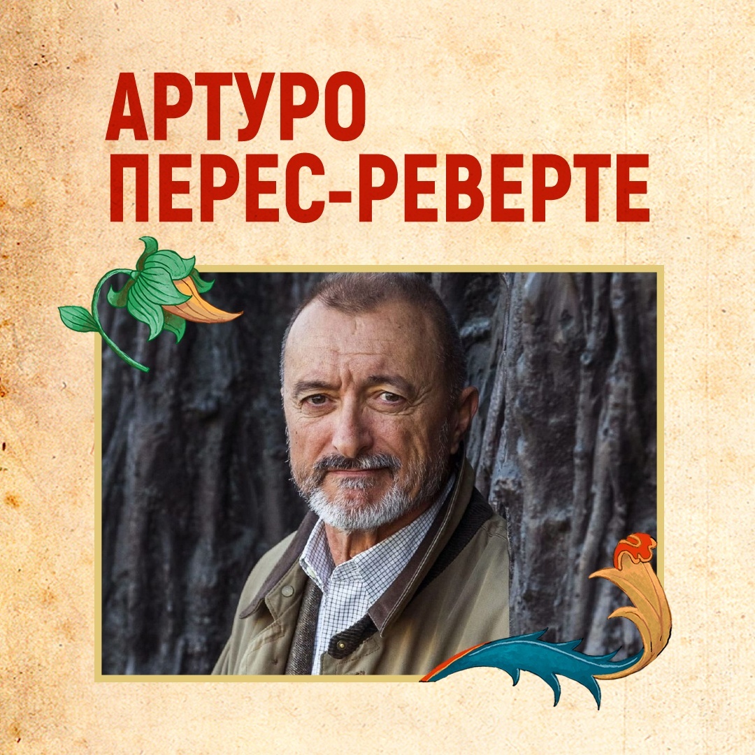 Промо материал к книге "По острию клинка" №0