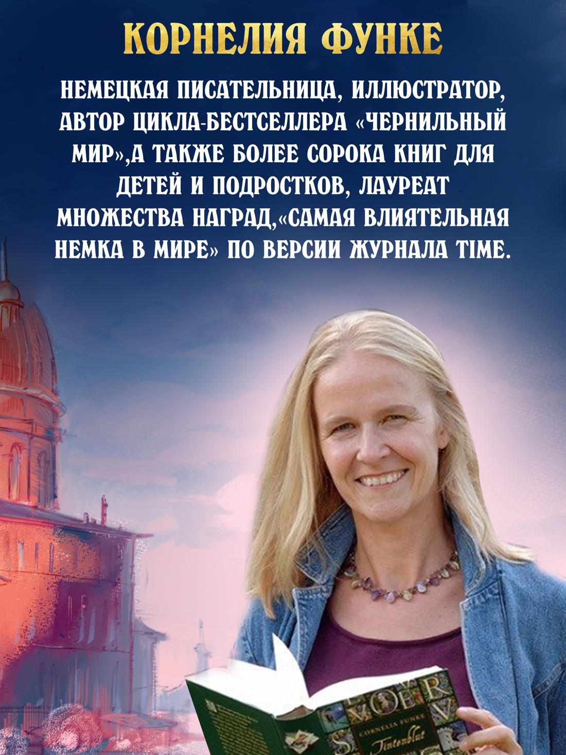 Промо материал к книге "Король воров (илл)" №3