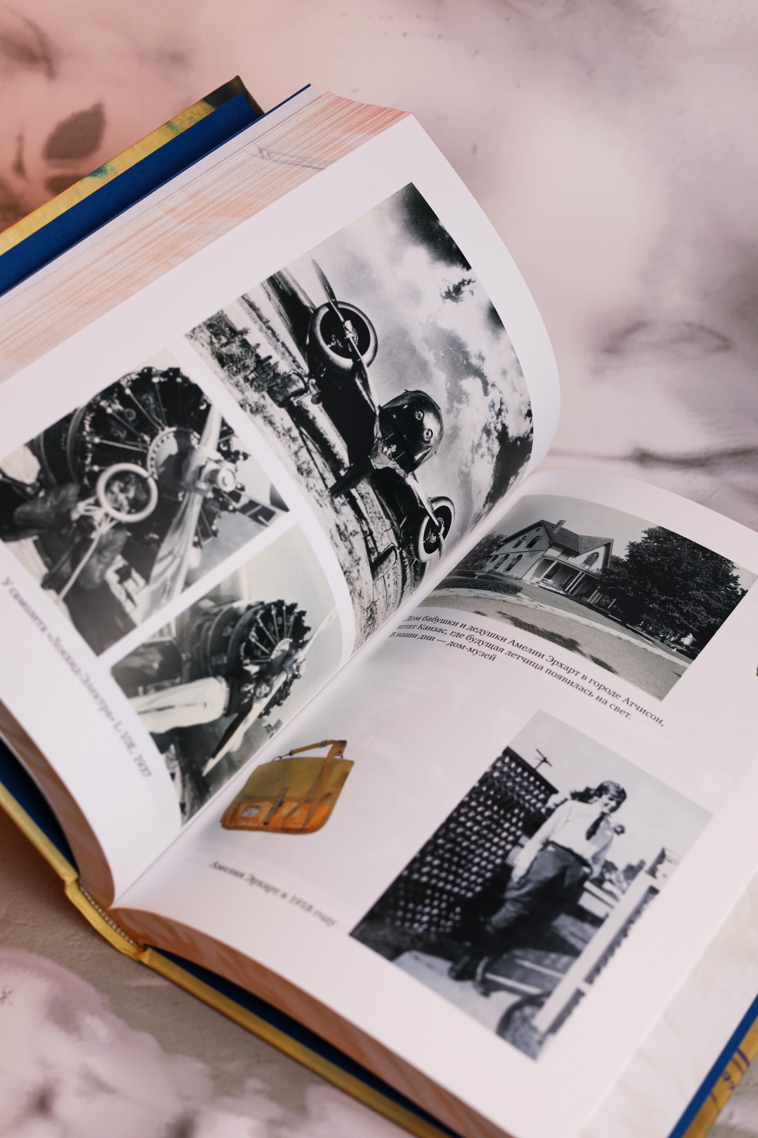 Промо материал к книге "Счастье летать" №10