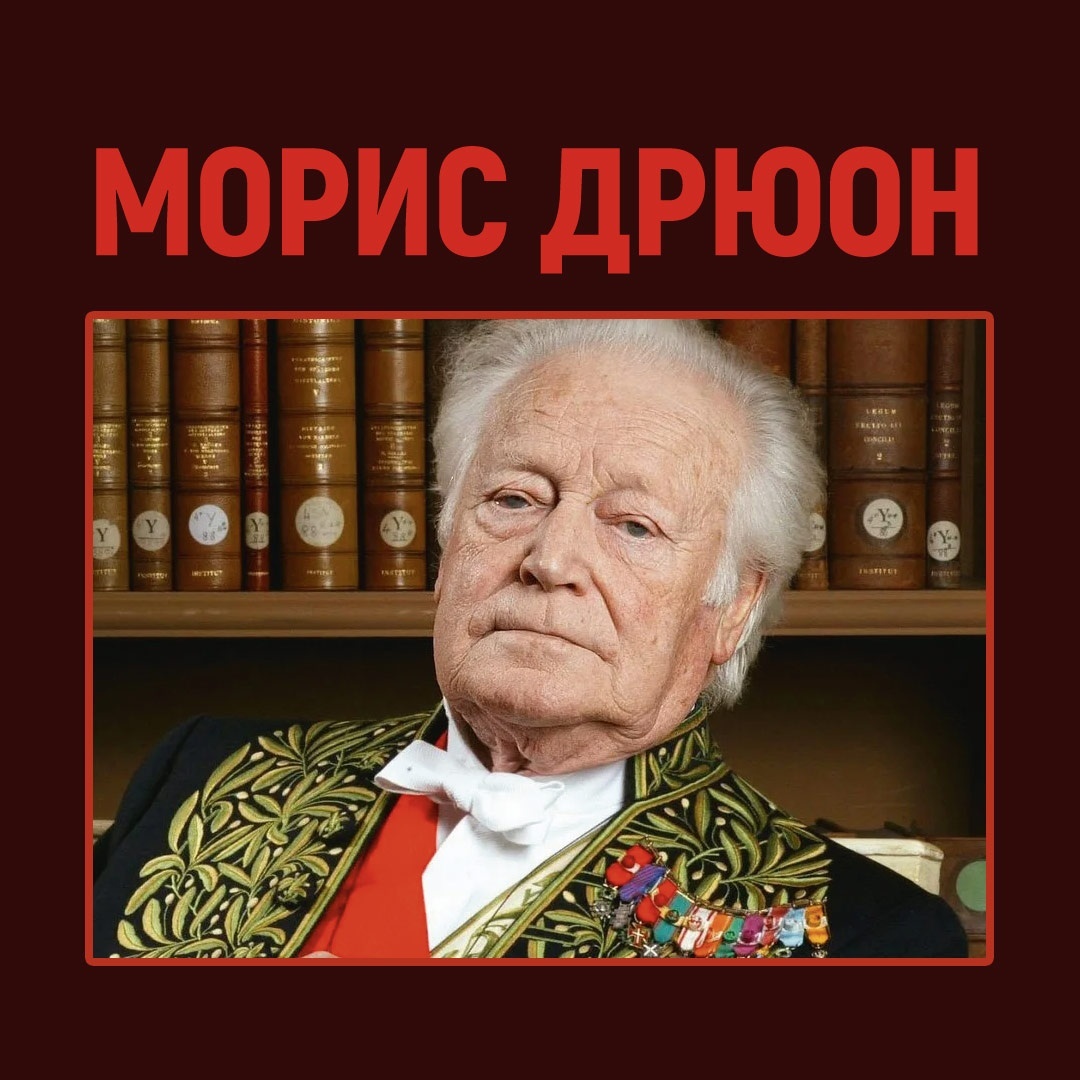 Промо материал к книге "Крушение столпов" №0