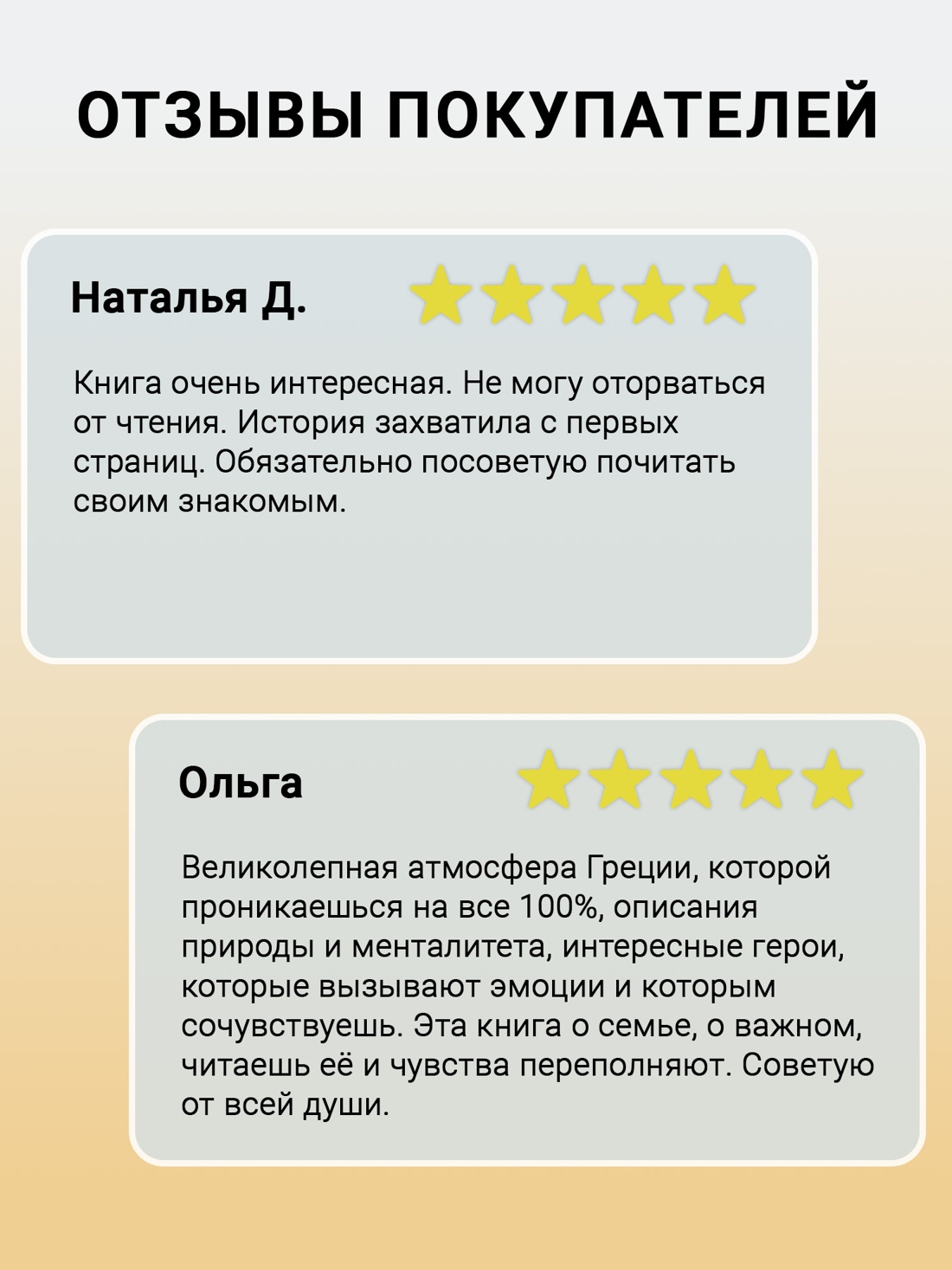 Промо материал к книге "Нить (Азбука-бестселлер)" №1