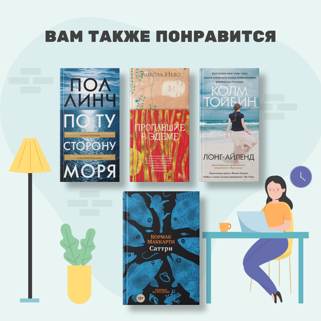 Промо материал к книге "Четырнадцать дней" №6