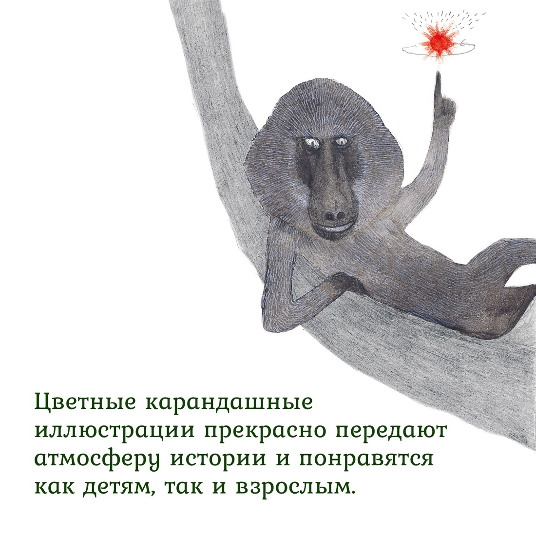 Промо материал к книге "Ванини - королева львов. Комплект из 4-х книг" №4