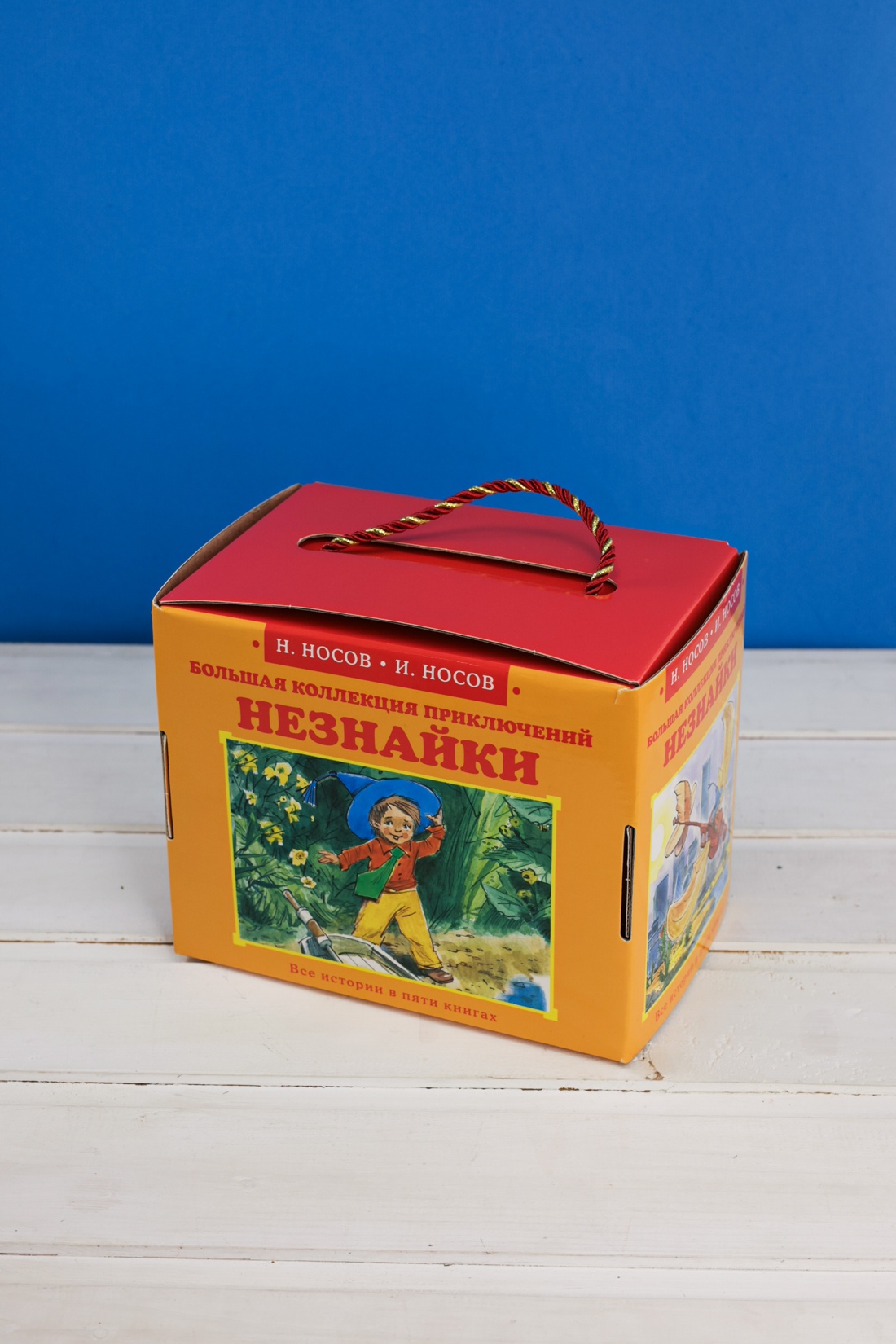 Промо материал к книге "Библиотечка Незнайки. Сборный комплект из 5 книг в коробе" №4