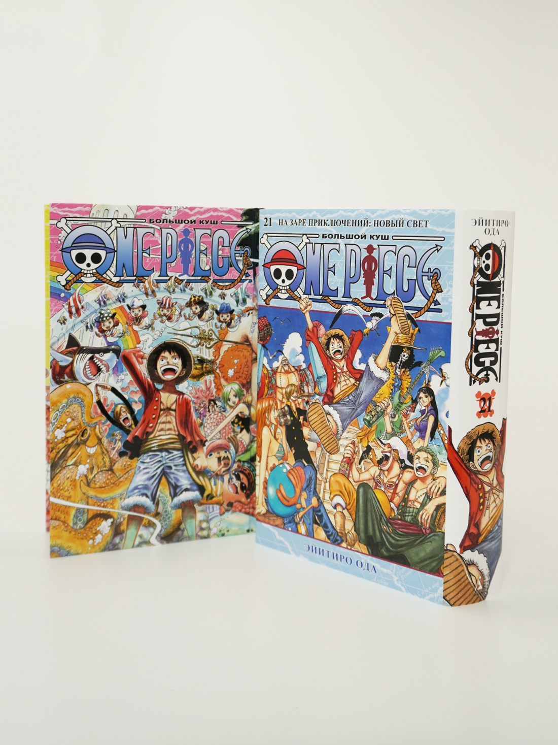 Промо материал к книге "One Piece. Большой куш. Книга 21. На заре приключений : Новый Свет" №2