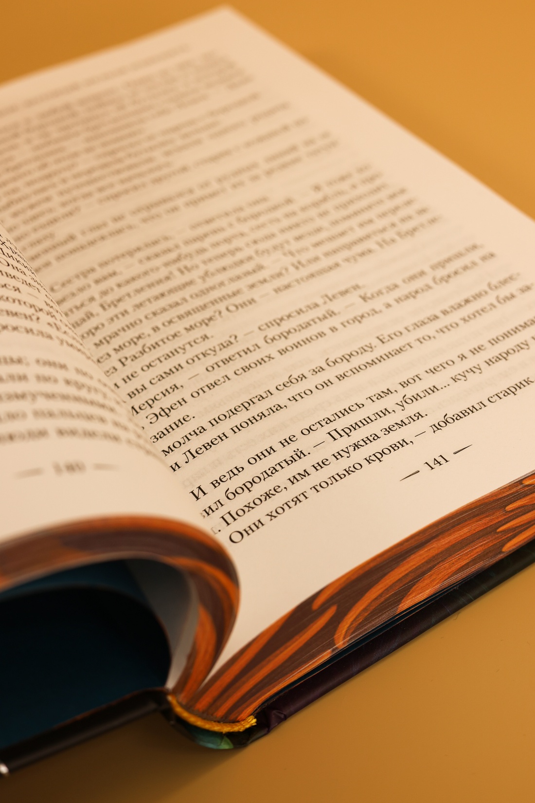 Промо материал к книге "Дитя титанов" №10